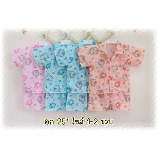 ชุดนอนแขนขาสั้น อก 25" ไซส์ 1-2 ขวบ