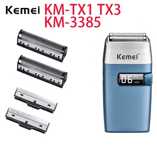 Kemei ของแท้ ใบมีดโกนหนวด และชุดตาข่าย แบบเปลี่ยน 3385 TX1 TX3 KM-3385 KM-TX1 KM-TX3