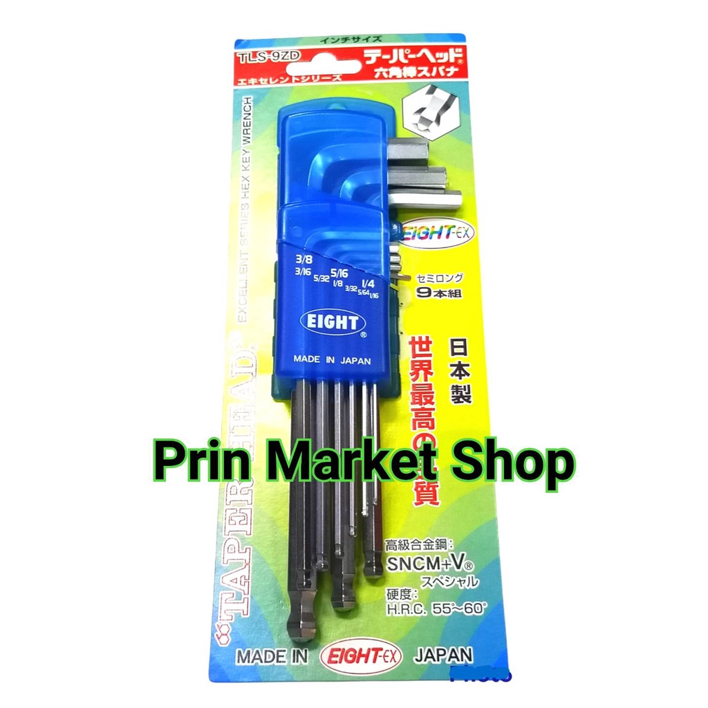 Eight  TLS-9ZD ประแจหกเหลี่ยม ขาว-ยาว หัวบอล (9 ตัวชุด) 1/16 - 3/8 นิ้ว