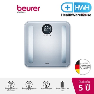 เครื่องชั่งน้ำหนัก วัดมวล Beurer BF 198 Diagnostic Bathroom Scale (รับประกัน 5 ปี) บอยเรอร์ วัดไขมัน, น้ำ,​ กล้ามเนื้อ, กระดูก, BMI, BMR และ AMR