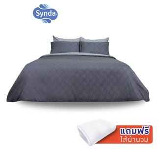 [แถมไส้นวม] Synda ชุดเซทผ้าปูที่นอน Cotton satin ทอลาย Jacquard  500 เส้นด้าย รุ่น Patiola Grey