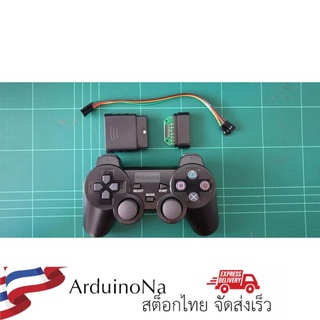 จอย PS2 wireless พร้อมปลั๊กเสียบและสายไฟ ต่อกับ Arduino ได้ทันที (PS2 joy)