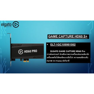 Elgato HD60 PRO Game Capture Card -แคปเจอร์การ์ดรุ่น HD60 PRO Capture CARD