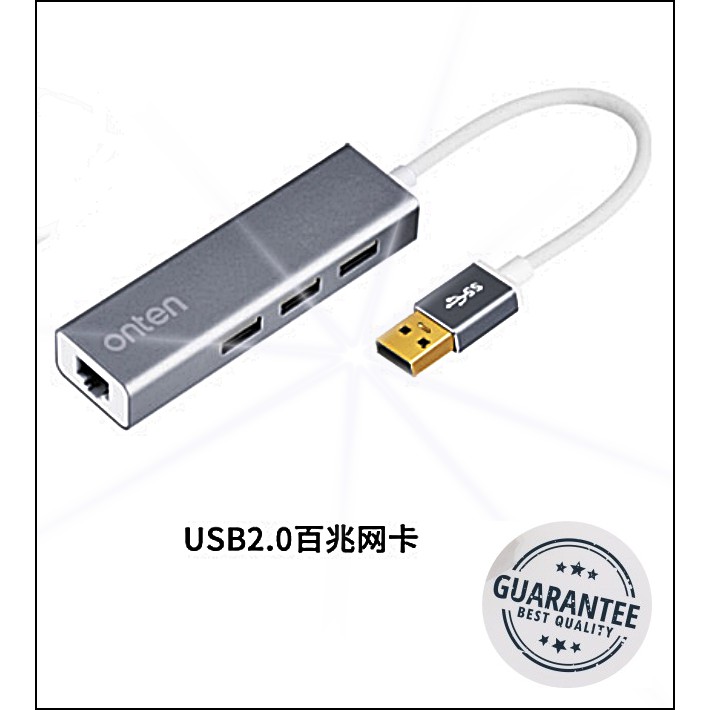 ONTEN  USB 2.0 To  3 PORT + LAN -5226 ออกแบบมาสำหรับการเชื่อมต่อพีซีที่มีตัวเชื่อมต่อ USB กับอุปกรณ์ USB 1 Year Warunty