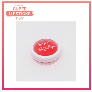 KA เคเอ ซอฟท์ ลิป lips