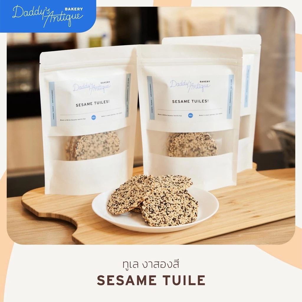 SESAME TUILE ทูเล่งาสามอย่าง 7 ชิ้น ใหญ่ | Daddy's antique Bakery