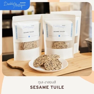 SESAME TUILE ทูเล่งาสามอย่าง 7 ชิ้น ใหญ่ | Daddy's antique Bakery