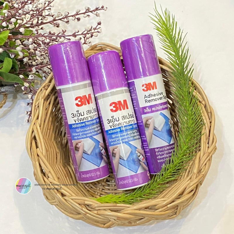 3M สเปรย์ขจัดคราบกาว Adhesive remover Spray