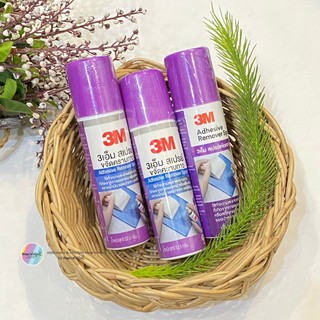 3M สเปรย์ขจัดคราบกาว Adhesive remover Spray