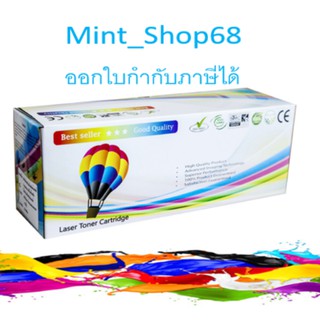 Brother TN-2480 แบบเทียบเท่า (Remanu) ตลับหมึกโทนเนอร์ สีดำ