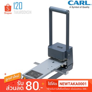 เครื่องเจาะขนาดใหญ่พิเศษ CARL 120