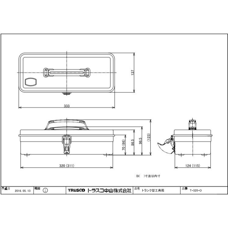 กล่องใส่เครื่องมือ TRUSCO : T-320-OD (478-9652) TRUNK TYPE TOOL BOX  กล่องเครื่องมือเหล็ก อุปกรณ์ช่าง ที่เก็บเครื่องมือ | Shopee Thailand