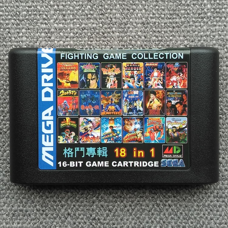 ((การ์ดใหม่ปี 2022) อัลบั้มต่อสู้ Sega MD 18 in 1 Street Fighter 2 Reset Edition Dragon Tiger Fist