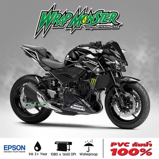 สติ๊กเกอร์แต่งรถ Kawasaki Z400, Z250 รอบคัน ลาย Winter test