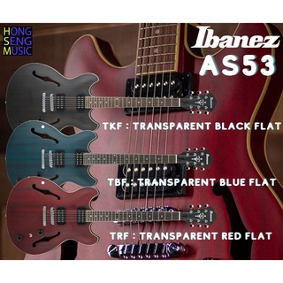 กีตาร์ไฟฟ้า IBANEZ AS53 Artcore Series