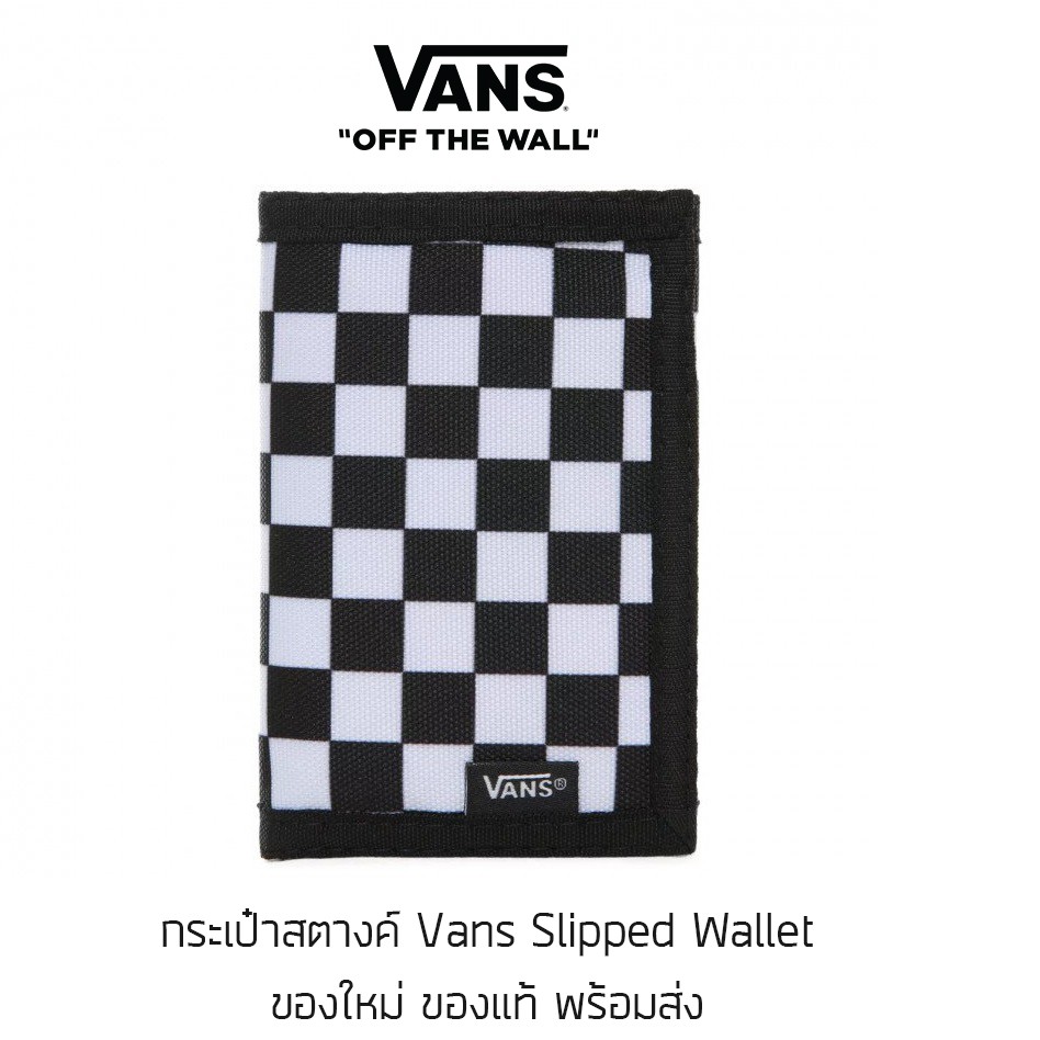กระเป๋าสตางค์ Vans Slipped Wallet - Black/White ของแท้ พร้อมส่งจากไทย
