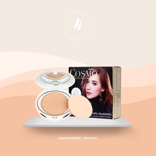 Mistine  Cosmo Smooth and Clear  Super Powder SPF 25PA++ | แป้งมิสทีน คอสโม