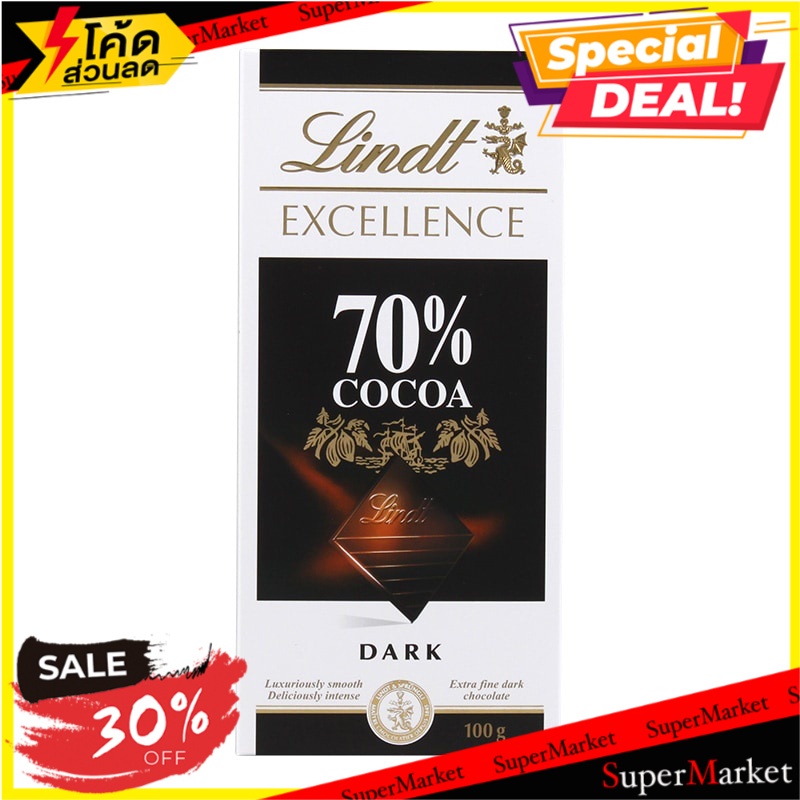 ลินด์เอ็กเซลเลนซ์ดาร์กช็อกโกแลต70เปอร์เซ็นต์ 100กรัม Lindt Excellence Dark Chocolate 70% 100g.