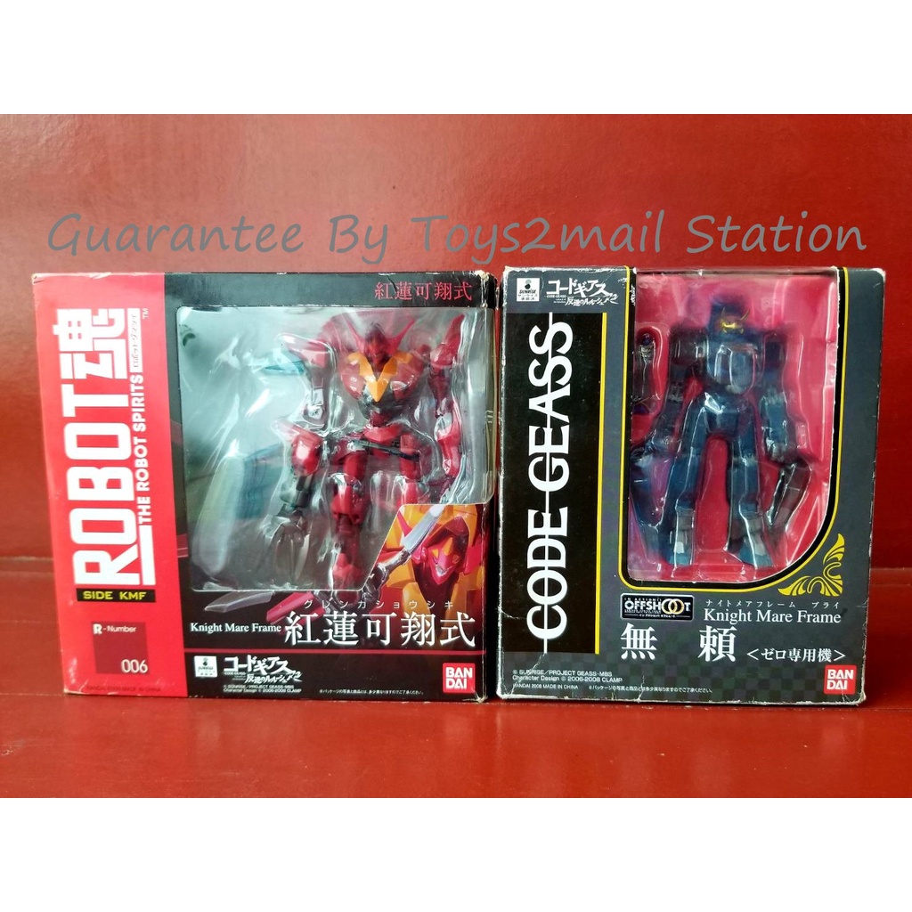 [มือ 2 สภาพดี การันตีคุณภาพ] BANDAI : CODE GEASS : KNIGHT MARE FRAME GUREN FLYING vs OFFSHOOT BURAI 