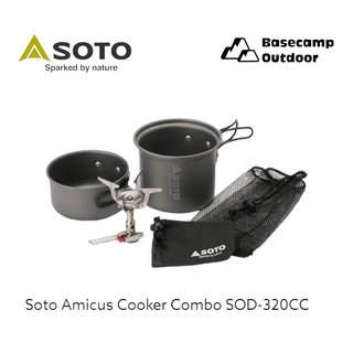 Soto Amicus Cooker Combo SOD-320CC