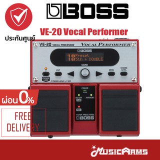 Boss VE-20 Vocal Performer เอฟเฟคร้องที่มี Looper ในตัว VE20 +ฟรี รับประกันศูนย์ 1ปี