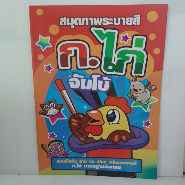 My Image 23