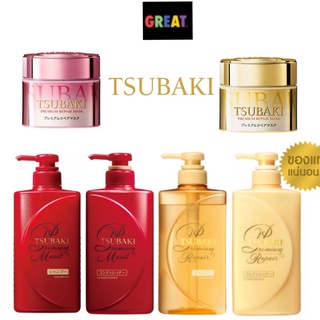 ฉลากไทย TSUBAKI by Shiseido ซึบากิ พรีเมียม Moist Repair Premium Shampoo Conditioner Treatment แชมพู ครีมนวด ทรีตเมนท์