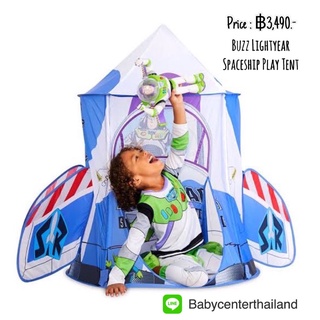 Buzz Lightyear Spaceship Play Tent