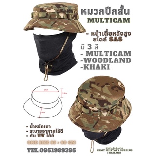 หมวกปีกสั้นทหารสไตล์/outdoor