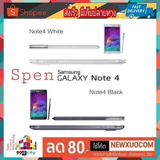 ปากกา ซัมซุง SPEN Samsung Note4 ปากกา โน๊ต4 มีสีขาว สีดำ สีทอง สีชมพู