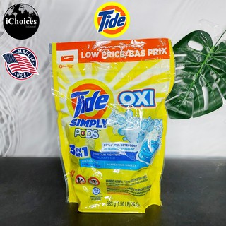 [Tide] Simply PODS + OXI Liquid Laundry Detergent Refreshing Breeze 43 Ct เจลบอลซักผ้า กลิ่นรีเฟรชชิ่ง บรีซ น้ำยาซักผ้า