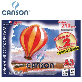 Canson(แคนสัน) สมุด FINE FACE 210G หยาบ 2 หน้า 12 แผ่น ขนาดA3 600823