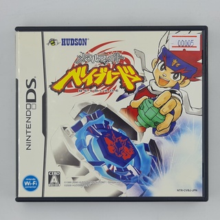 [00005] Metal Fight Beyblade (JP)(DS)(USED) แผ่นเกมแท้ มือสอง !!