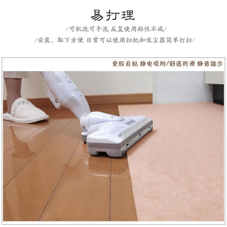 พรมปูพื้นกันลื่นสำหร