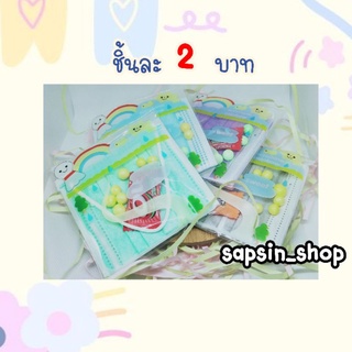 Face mask พร้อมส่ง ❄️ หน้ากากอนามัยหนา 3 ชั้น