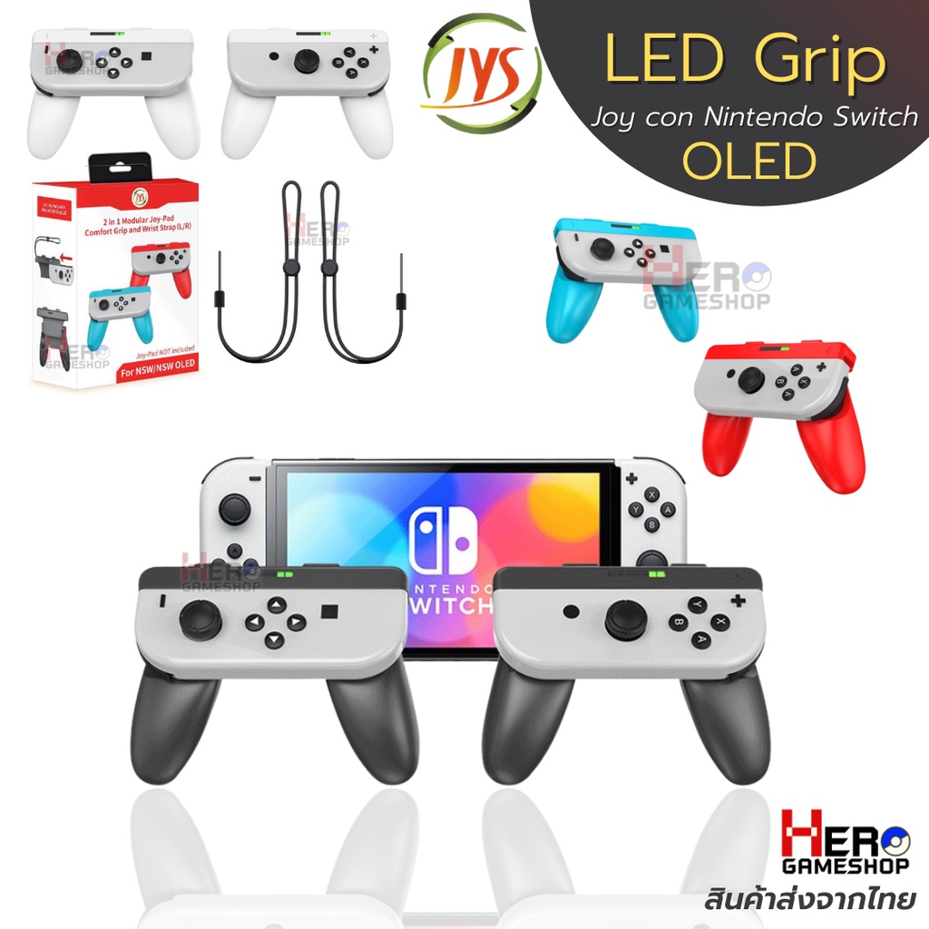 JYS LED Grip Joy Con Nintendo Switch OLED / กล่องแดง จอยคอน เล่น2คน