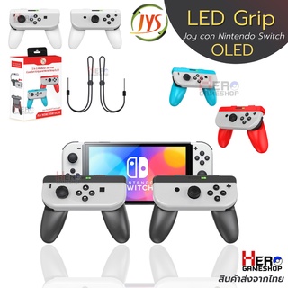 JYS LED Grip Joy Con Nintendo Switch OLED / กล่องแดง จอยคอน เล่น2คน