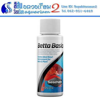 Betta Basics™ : สารขจัดคลอรีนคลอรามีนและแอมโมเนียล้างพิษ สร้างสภาพแวดล้อมที่เหมาะสมทั้งพืชและสัตว์