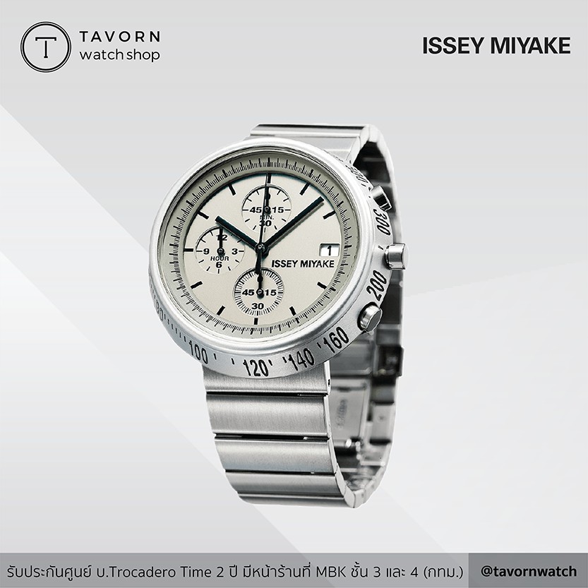 นาฬิกา Issey Miyake Trapezoid Silver รุ่น SILAZ002Y