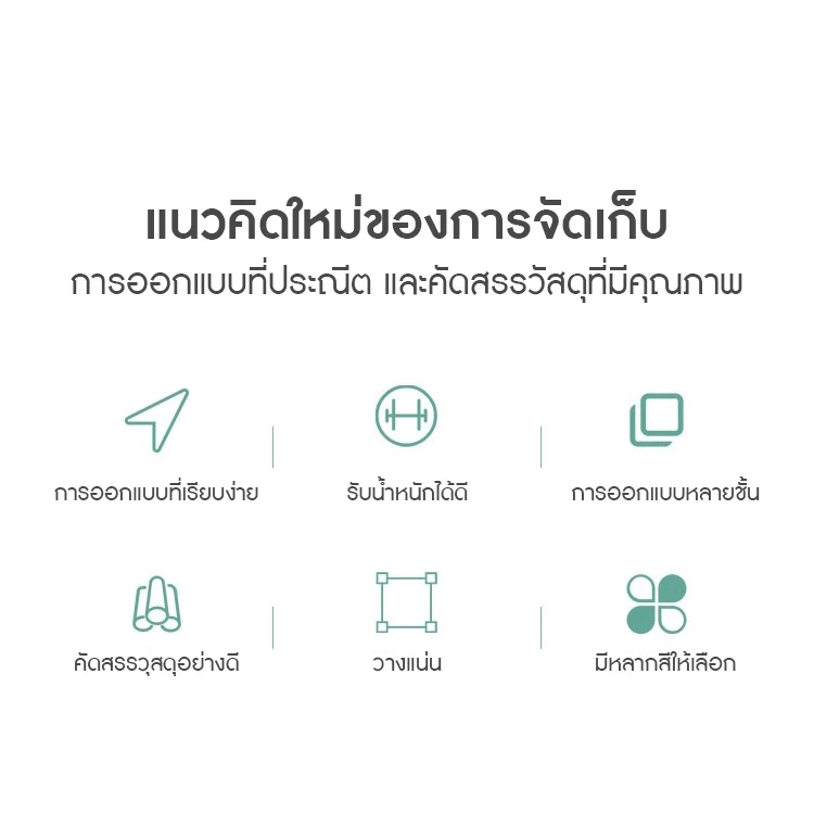 YH ชั้นวางรองเท้า พลาสติก4 ชั้น โครงสร้างแข็งแรง ถอด ประกอบง่าย มี 3 สีให้เลือก เบา thumbnail 4