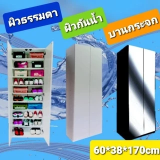 ตู้เก็บของเอนกประสงค์ 10 ชั้น ชั้นปรับระดับได้ ตู้แฟ้ม/ตู้เก็บรองเท้ากีฬา/ เพิ่มบานกระจกได้