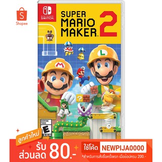 [พร้อมส่ง]Nintendo Switch Super Mario Maker 2 US Asia