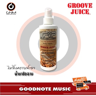 น้ำยาขัดแฉ - ฉาบ UFIP Cymbal Cleaner