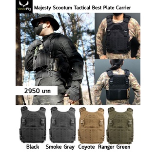 เสื้อ Vest MAJESTY SCUTUM TACTICAL VEST งาน Vacefly