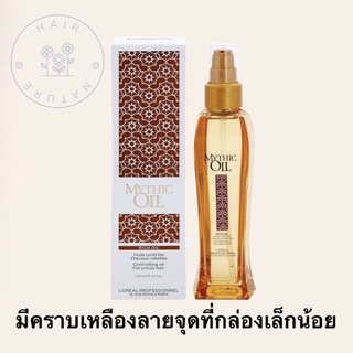 LOreal Professionnel Mythic Oil shimmering oil มิทอกค์ ออยล์ ชิมเมอร์ริ่ง ออยล์ น้ำมันตกแต่งพร้อมบำรุงเส้นผม 100 ml.