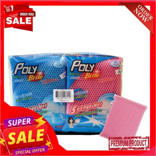 โพลี ไบรท์ อัลตร้า ฟองน้ำหุ้มตาข่าย x 12 ชิ้นPoly Brite Ultra Sponge Net x 12 pcs