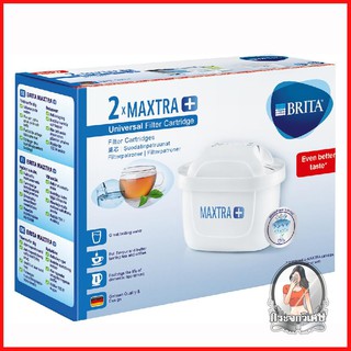 ไส้กรองเครื่องกรองน้ำ เครื่องกรองน้ำ ไส้กรอง ไส้กรอง BRITA MAXTRAplus 2 ชิ้น/ชุด 
 ตัวกรอง Microscreen ลดคลอรีน กำจัดโลห