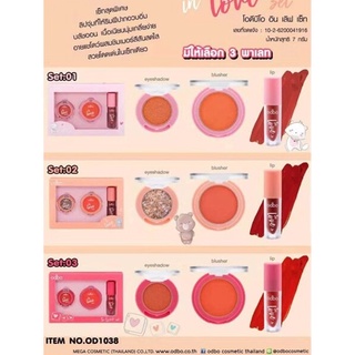 ⚡FLASH SALE⚡♡พร้อมส่ง เชตแต่งหน้า Odbo In Love Set OD1038 เช็ตแต่งหน้า