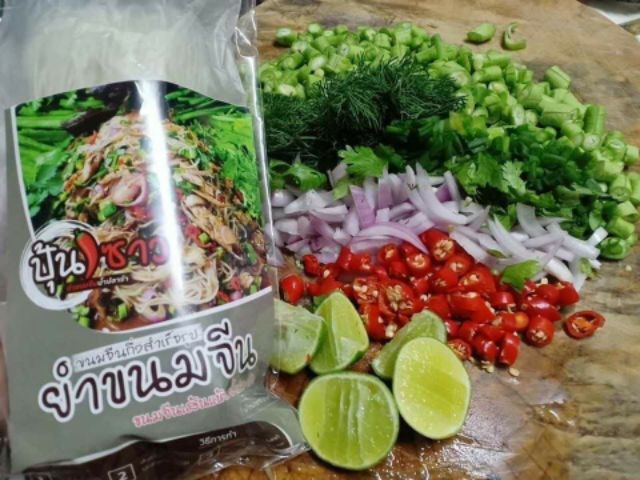 ยำขนมจีน แซ่บนัวราคาประหยัด #ปุ้นซาว ราคา ถูกที่สุด ดีลบีเคเค แกลเลอรีภาพที่ 3