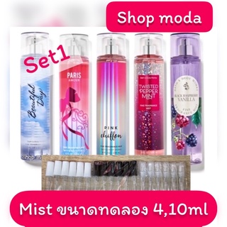 💗 แท้💯% น้ำหอมแบ่งขาย Bath &amp; Body Works Vanilla bean noel,COCONUT CREAM PIE,Beautiful day,Pink